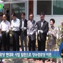 고천경로당 이미지