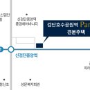 호수공원6로 이미지