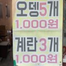 동해국수 - 평택시 | 동해국수