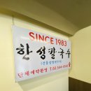 한성사진관 이미지