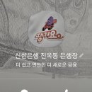 디키타카