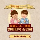 턱 땡기고 들어가서 원 어퍼 훅 이미지