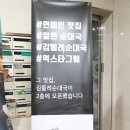 국밥한끼 발산점 이미지