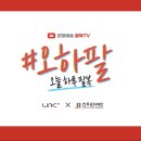 전주공연예술연습공간 세미나실 | [전북대학교 링크플러스사업단X팔복예술공장]오늘 하루 팔복 8회_마케팅지원단 이다영 서포터즈 편