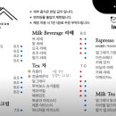 월미로4 이미지