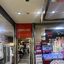 딴딴지에메이 - 성남시 분당구 내정로173번길 11 | 대명상가 지하 푸드코트: 수내동 가성비식당 /조나단돈까스가 원탑 (내돈내산)