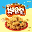 자담치킨 이미지