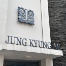 정경애패션 | 청담 웨딩드레스투어 정경애 아르센 스튜디오 촬영 후기