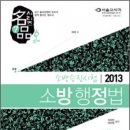 전주대학교 행정대학원 이미지