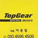 평화탑자동차정비 네이버블로그