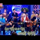 세시봉 이미지