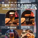 앤디스펍 이미지