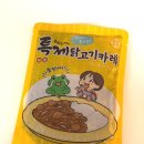 통천 | 통천의 특제 닭고기카레 내돈내산 후기