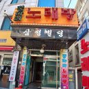 꿍따리노래방 네이버블로그