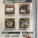 요마이거트 | [그릭요거트 후기] 오늘도통통, 마이요거트립, 요마이거트 내돈내산 후기