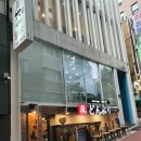 남산초등학교 | 명동역 일본 가정식 식당진 사케동 후기