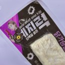 CU 신상 예지력 &lt;닭가슴살 바 갈릭 맛&gt; 후기!!