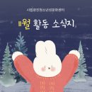광진청소년센터-11 이미지