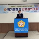 6.25참전유공자회 남구지회 이미지