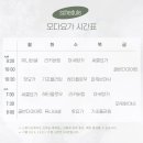 오다요가