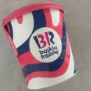 주)메가디톡스 부산지점 | 베라 한정판 2kg 메가팩 베스킨라빈스 부산안락점 사전예약 및 후기