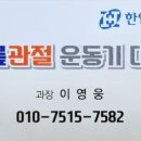 합천의료기 이미지