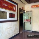 추월산 해피랜드 이미지