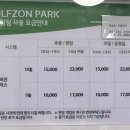 도화 킹스크린 이미지