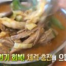 기찬흑염소 이미지