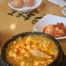 뉴욕소공동순두부 이미지