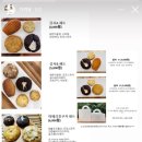 호키쿠키 이미지