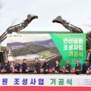 오일시장 체육공원 이미지