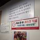 만복국수 이미지