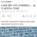 난독증 환자 시야 시각화해보니… 글이 움직이는 것처럼 이미지