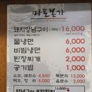 마포본가 이미지