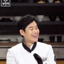 이연복 카카오 검색결과