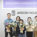 위즈덤하우스 이미지