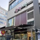 [양주 옥정] 쑥버무리 찐맛집 - 떡사랑! 솔직한 후기🍃