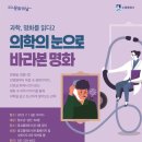 광교홍재도서관 강당 이미지