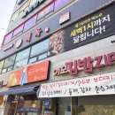 광남1동-2 | [경기광주맛집]신백옥양꼬치, 주말 외식비 굳게 만드는 가성비커플세트