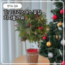 지따플라워