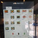 가보자분식 | [홍대 떡볶이] 홍대조폭떡볶이 본점 : 홍대 분식 맛집 홍대 떡볶이 맛집 가격 후기 정보 솔직후기