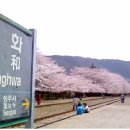 경화여인숙 이미지