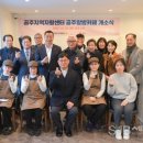 공주알밤카페