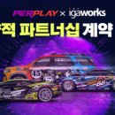 주식회사 프리웍스