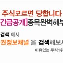 [TPC - 증권정보채널] TPC(048770) 종목분석 및 향후 투자 대응전략 이미지