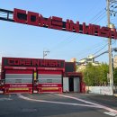 컴인워시 해운대점 이미지