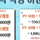 야탑명품스크린골프 이미지