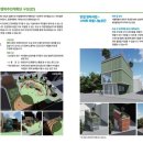 목3동 도시재생센터 이미지