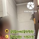 계성어린이집 이미지